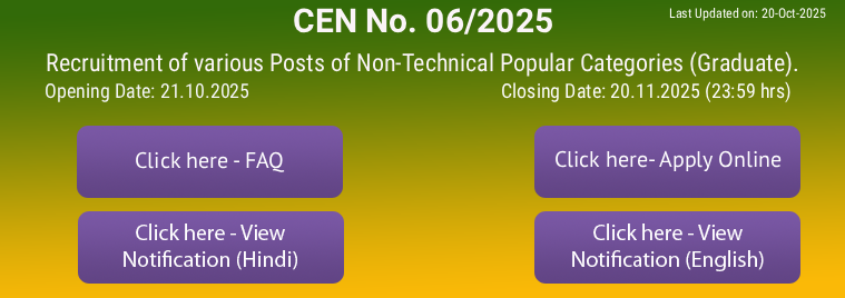 Recruitment of Assitant Loco Pilot (ALP)